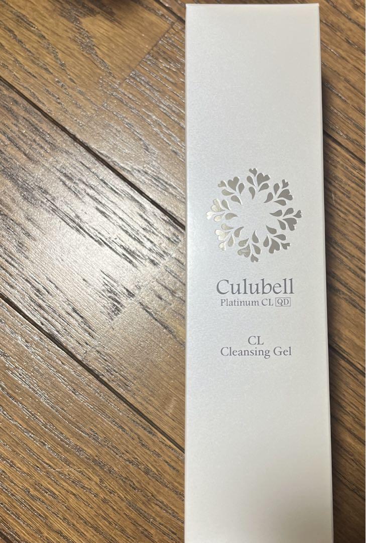 クリューベルCLクレンジングジェル200ml
