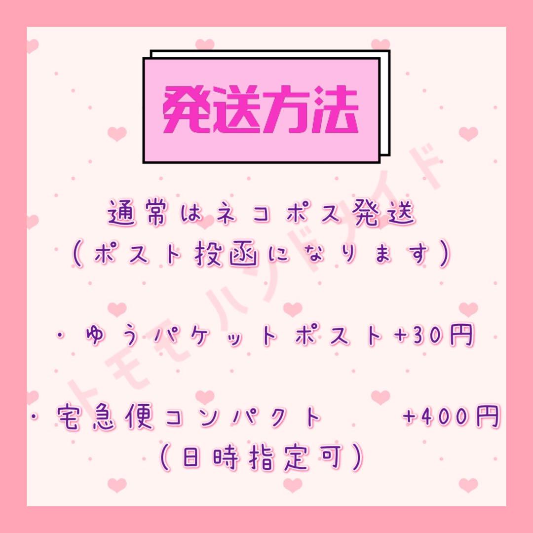 Zさま専用ページ ♡ ぬい服 なまがきミニサイズ用×2