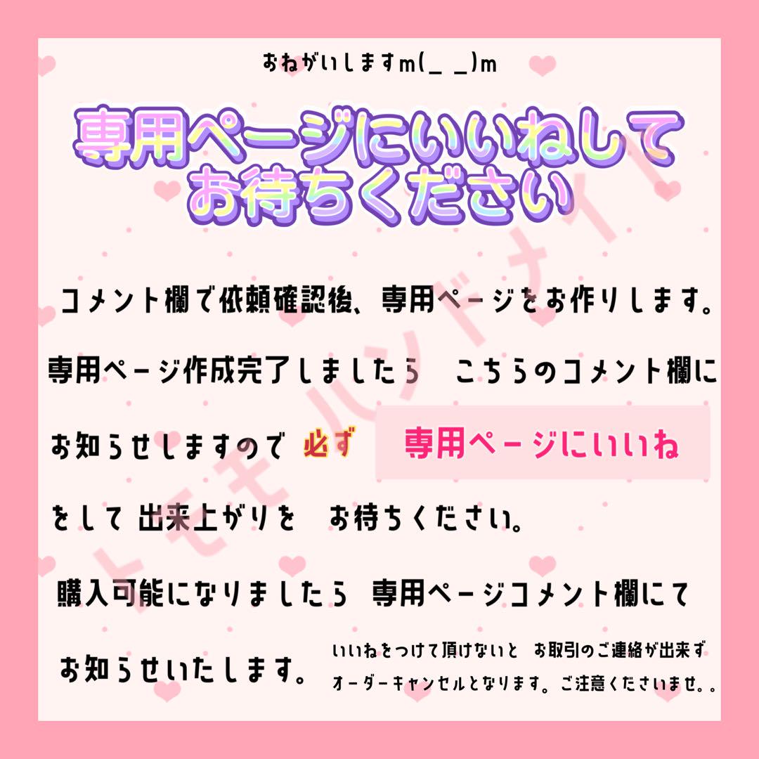 Zさま専用ページ ♡ ぬい服 なまがきミニサイズ用×2