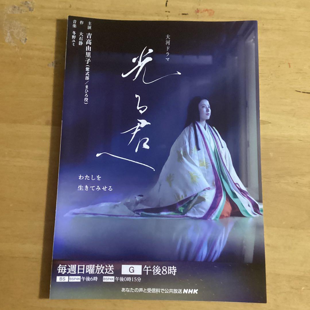 大シルクロード展