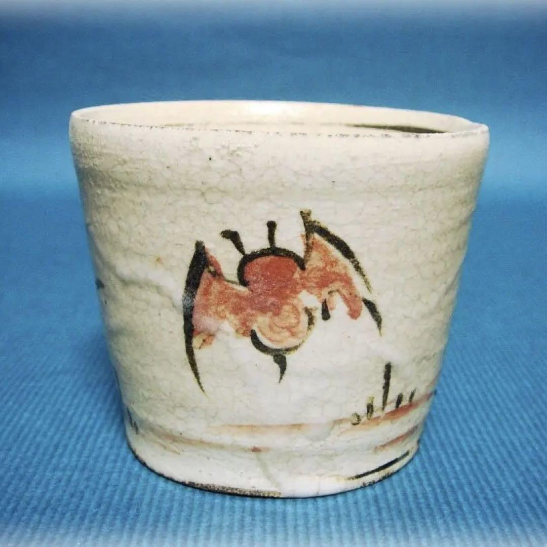 561『瀬戸 菖蒲 コウモリ 蕎麦猪口』　/骨董品 古美術 古道具 アンティーク 561『絵瀬戸 菖蒲 蝙蝠 蕎麦猪口』 /美術品 骨董 古美術