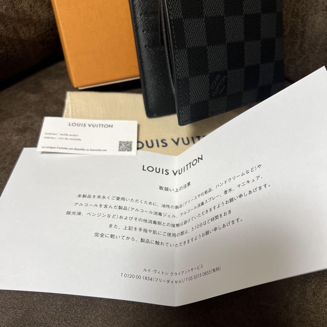 二つ折り財布