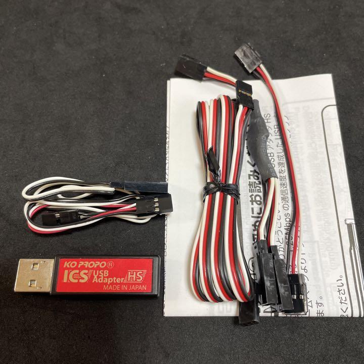 750円 安全Shopping ミニッツ ICS USBアダプター