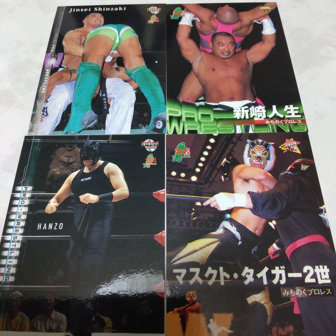 みちのくプロレス　ノスタルジック1 maxresdefault.jpg