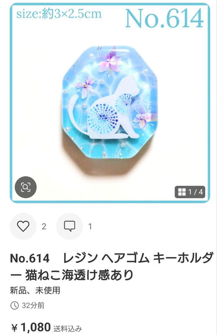 カヤ　　☪︎⋆☽様　No.566 他　ヘアゴム　計6点