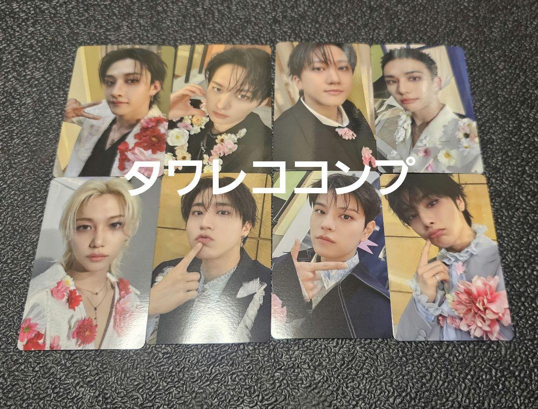 Straykids トレカ タワレコ