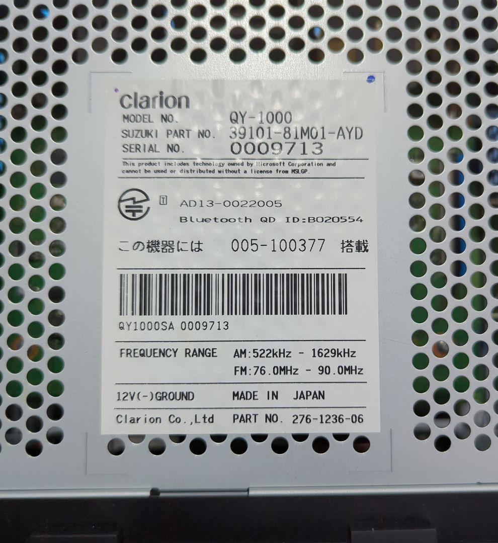 【超お買い得】スズキ純正ナビ クラリオンClarionQY-1000