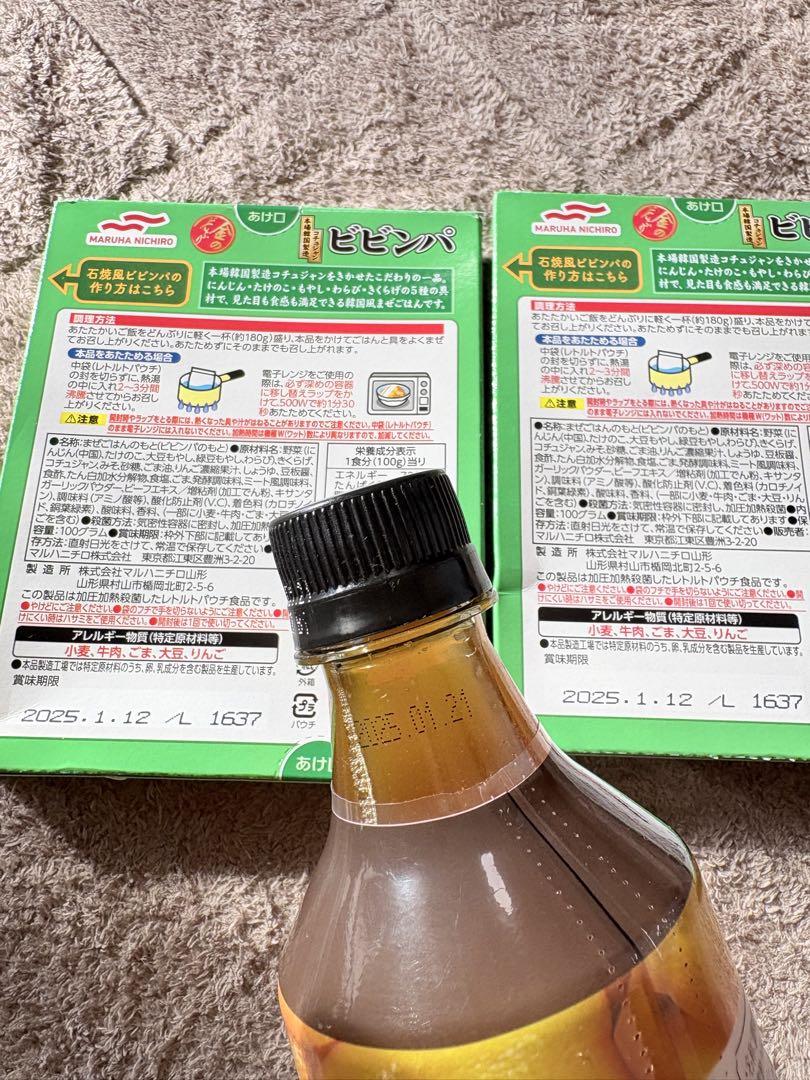 食品詰め合わせ　まとめ売り　匿名配送　送料込み
