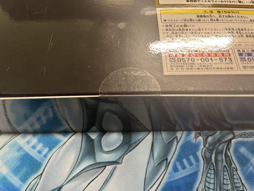 遊戯王20th anniversary set