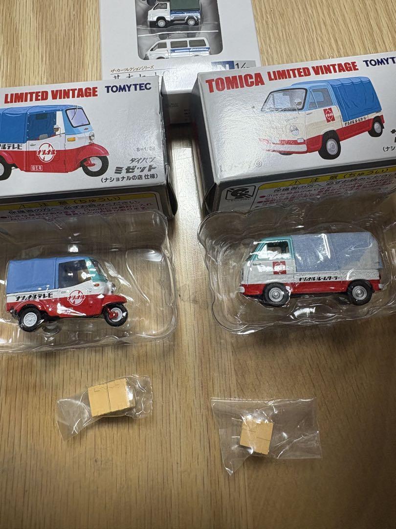 ☆トミーテック1/64 サンバー＆ミゼット +ジオコレG3 1/150
