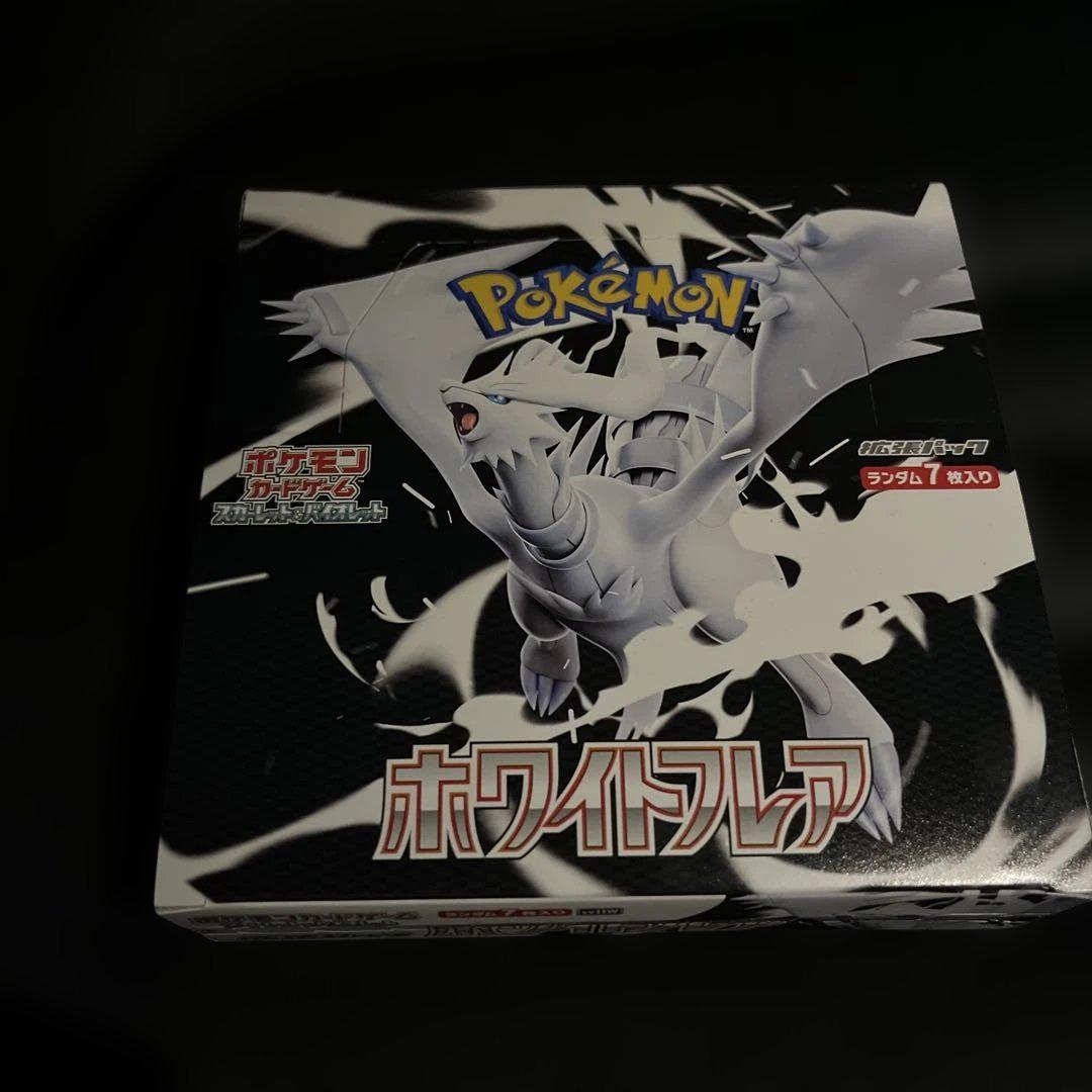 ポケモン ホワイトフレア ボックス　新品未開封 ペリペリあり、シュリンク無し