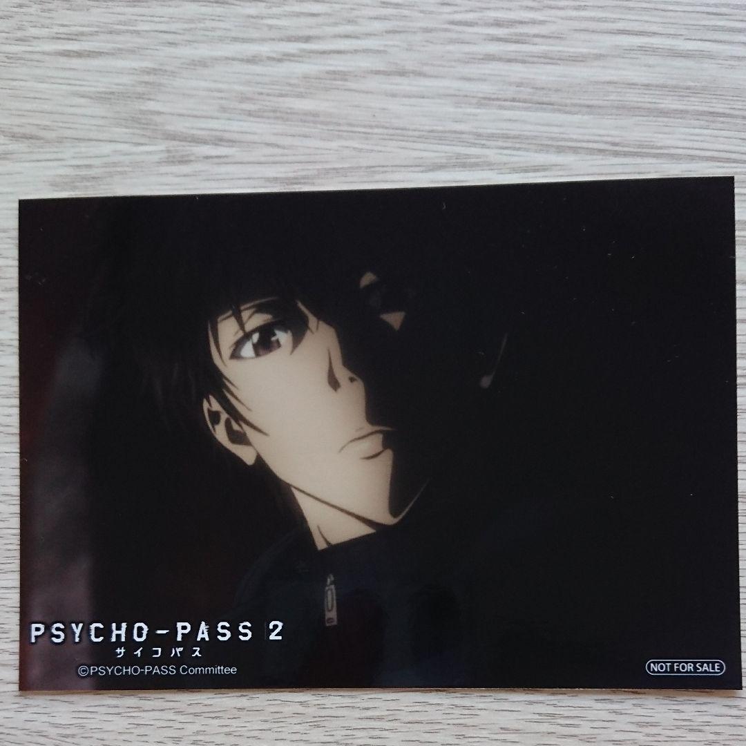 メルカリ Psycho Pass 2 鹿矛囲桐斗 キャラクターグッズ 300 中古や未使用のフリマ メルカリ Psycho Pass 2 鹿矛囲桐斗 キャラクターグッズ 300 中古や未使用のフリマ
