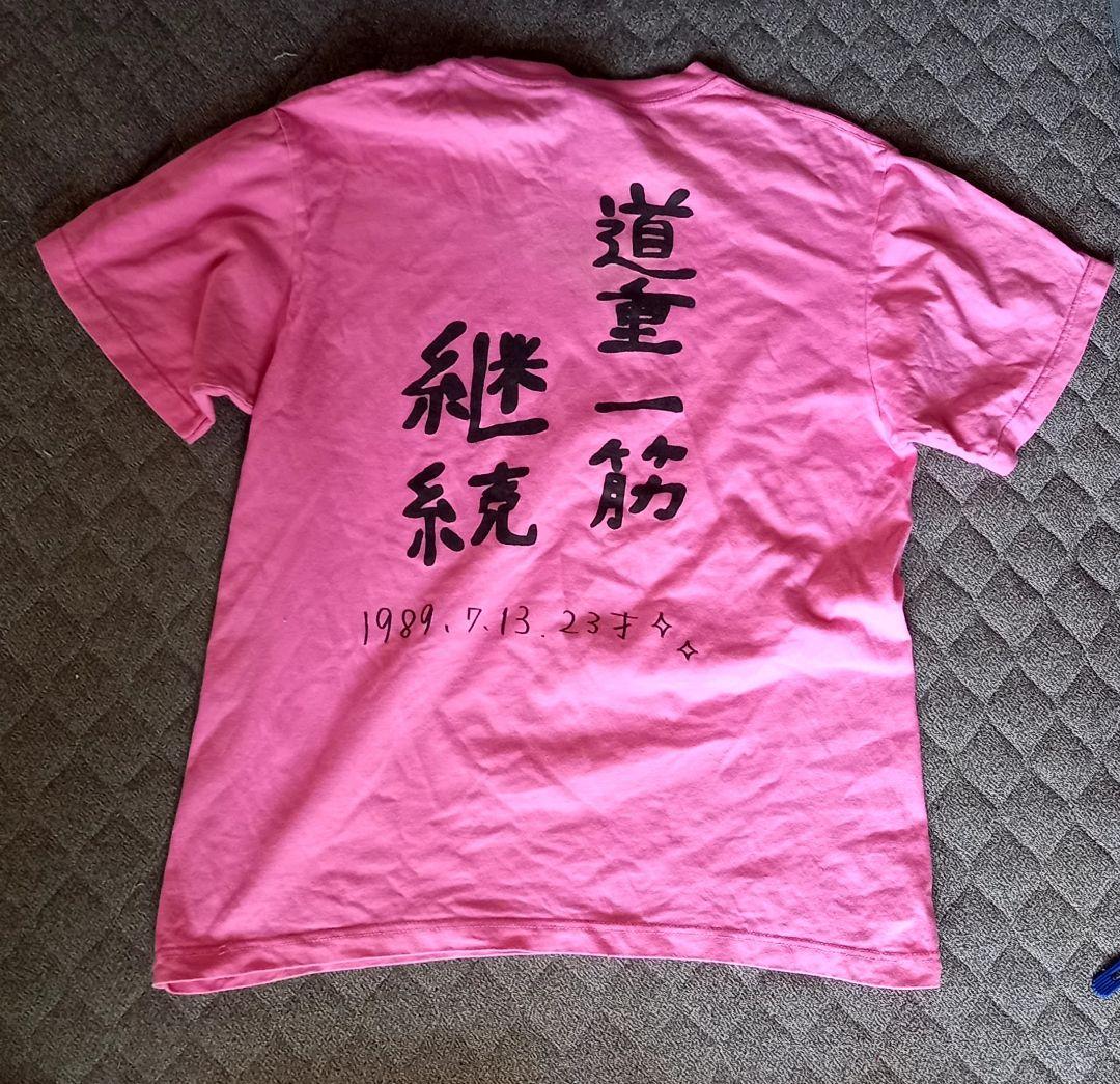 道重さゆみ 結局道重 Tシャツ