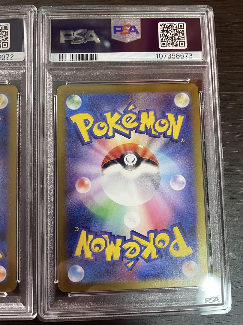 PSA10 連番　リーリエのピッピsr 3枚セット