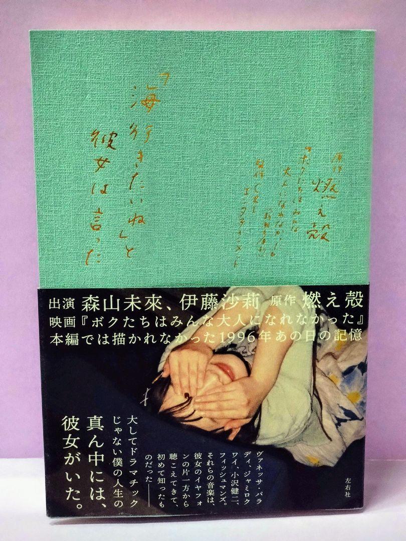 開梱 設置?無料 】 絵画 水彩画 」 帽子の女 「 真椰レイ 肉筆