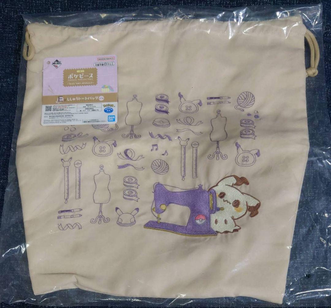 E賞 ししゅうトートバッグほかミミッキュ7点セット／一番くじ ポケピース
