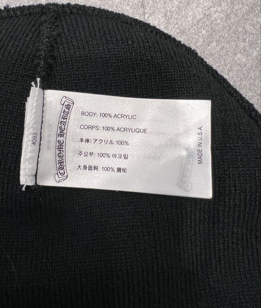新品未使用　CHROME HEARTS クロムハーツ　ビーニー　ブラック