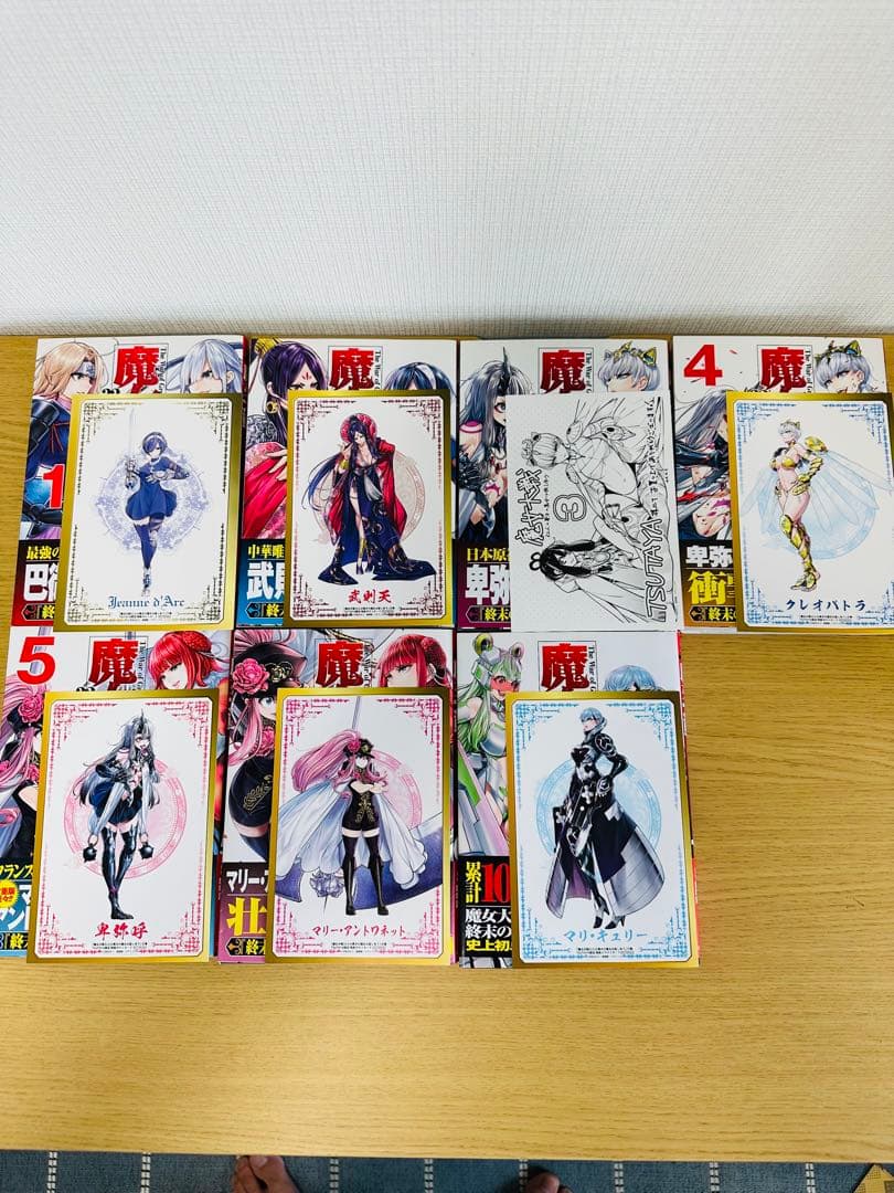 終末のワルキューレ＆魔女大戦 全巻セット