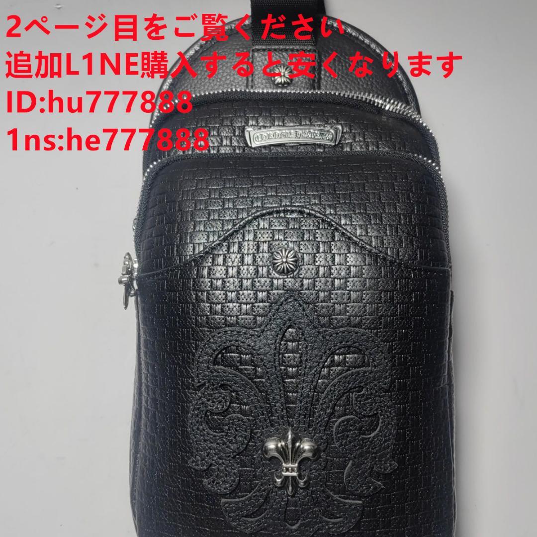 Chrome Hearts バッグYCHROME HEARTS WWW_OLIVIERBERNSTEIN_COM