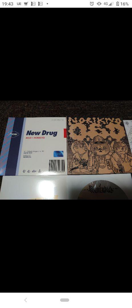 NEWモデル NORIKIYO メルカリ - セット① 非売品CD アルバム 邦楽