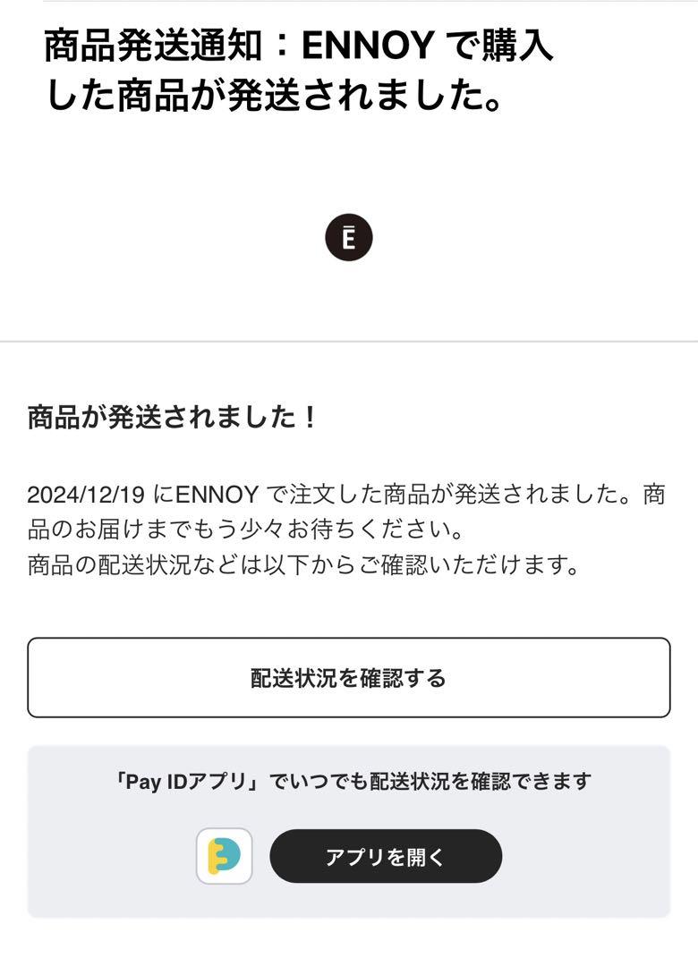 ENNOY