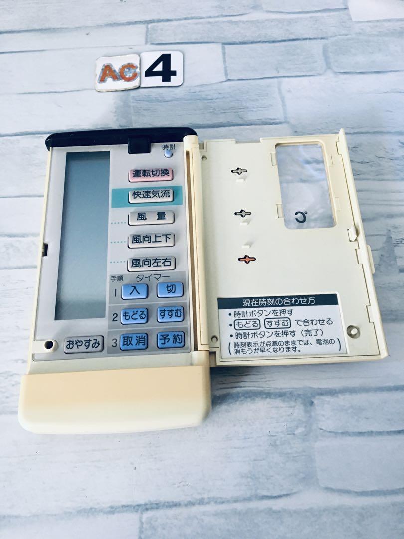 [保証あり] NATIONAL ナショナル エアコン リモコン A75C607