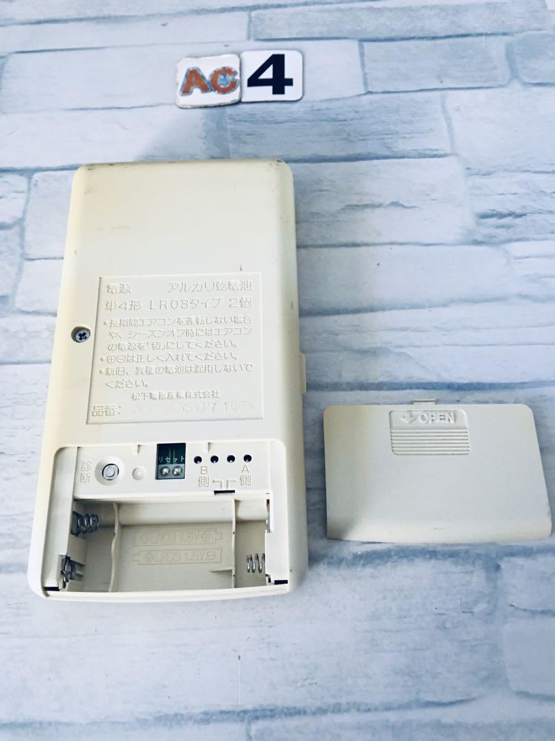 [保証あり] NATIONAL ナショナル エアコン リモコン A75C607
