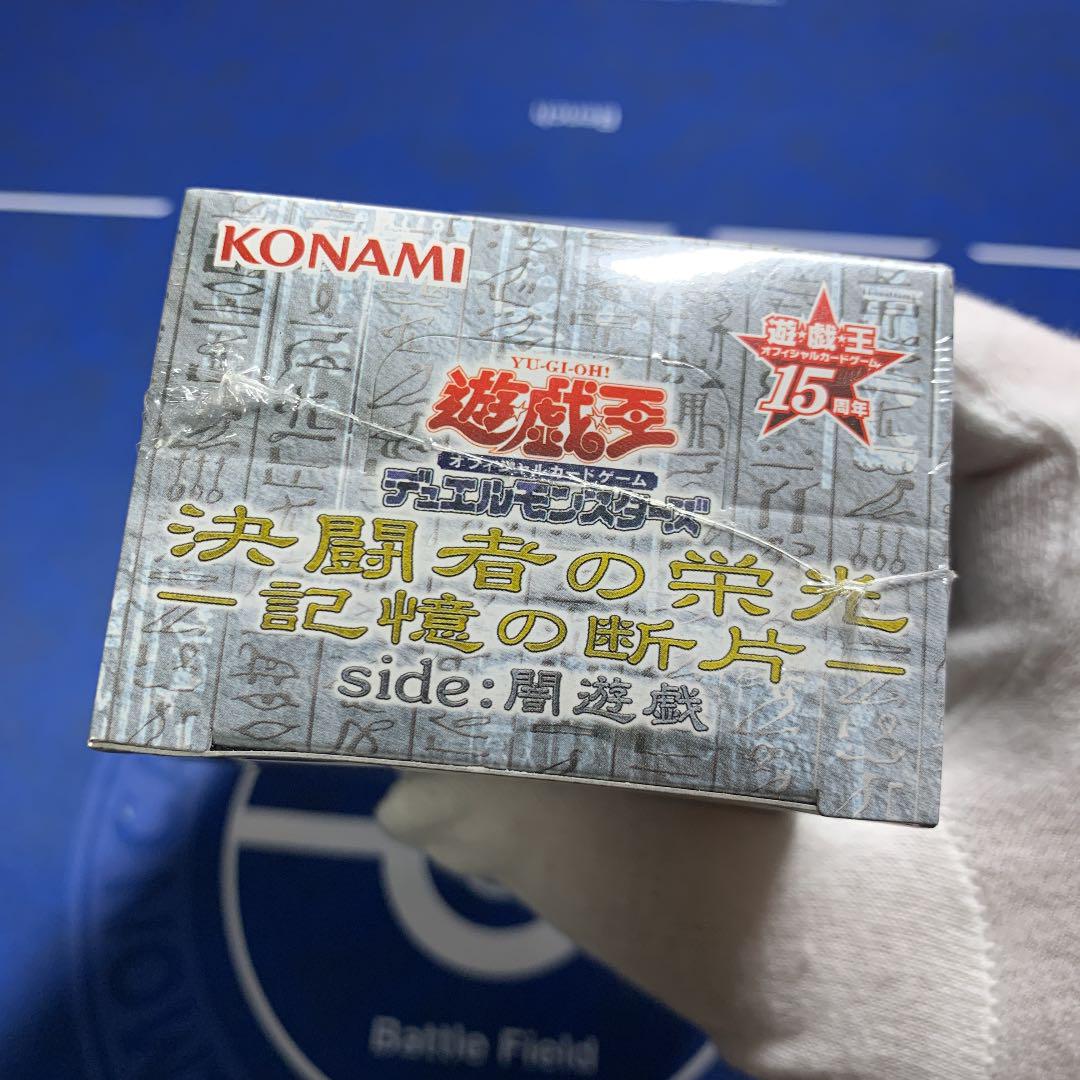 遊戯王 決闘者の栄光-記憶の断片-side:闇遊戯 BOX新品未開封