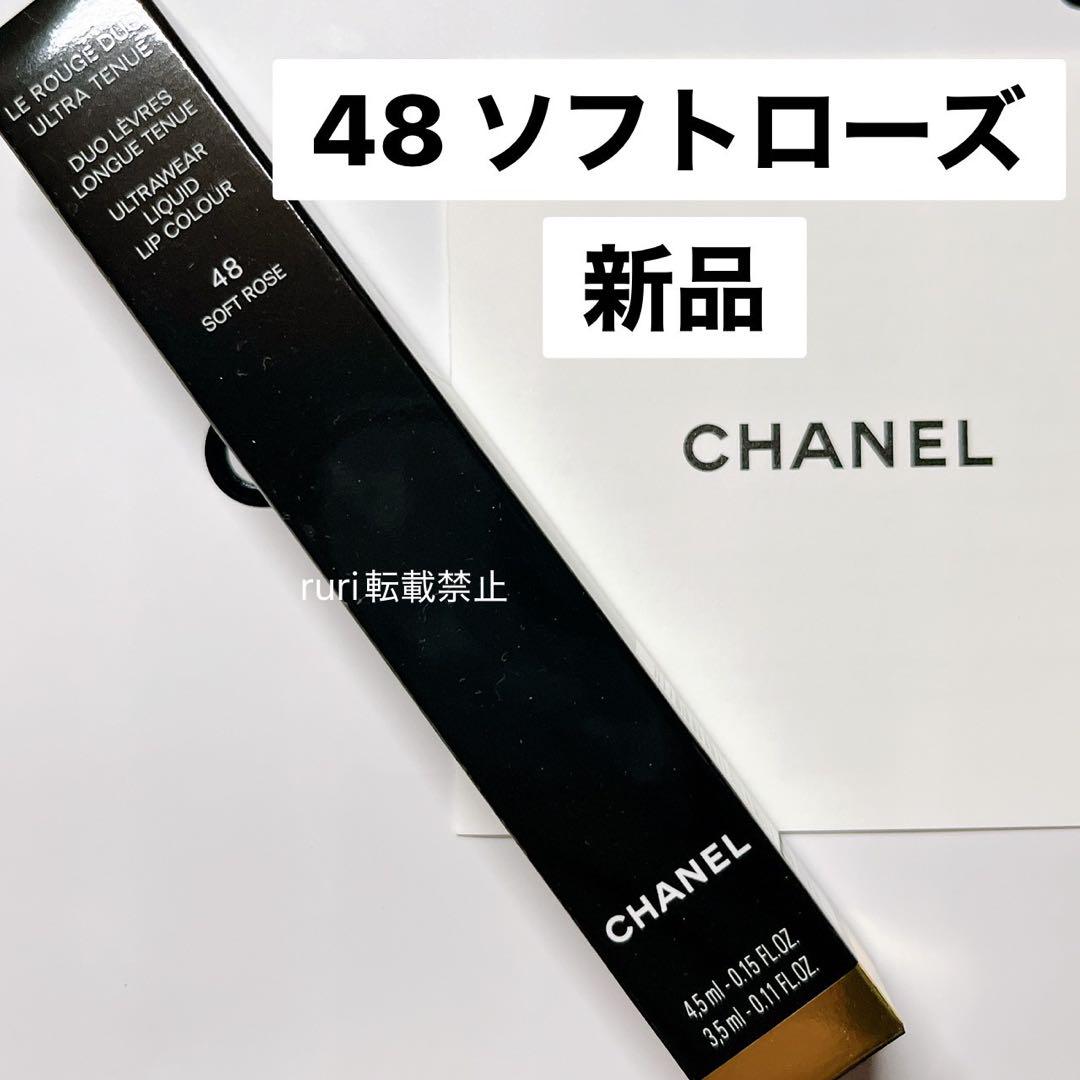 CHANEL シャネル ルルージュデュオウルトラトゥニュ 48 ソフトローズ