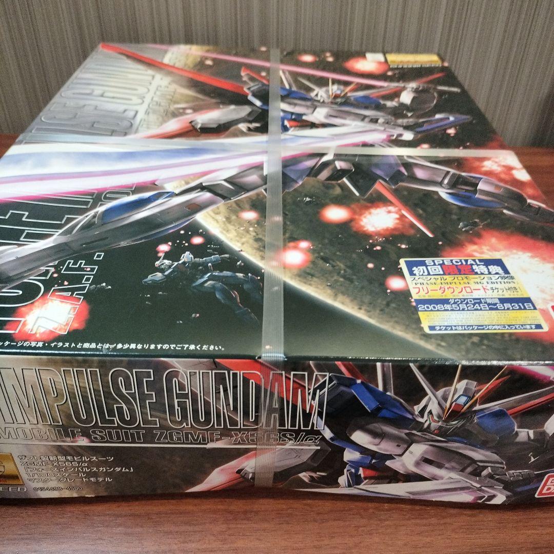 未開封 バンダイ MG 1/100 フォースインパルスガンダム