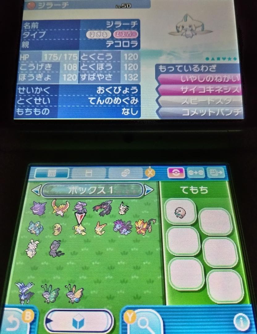 A*l様 【配布限定ポケモン、色伝説、色ビビヨン他】ポケットモンスター　サン