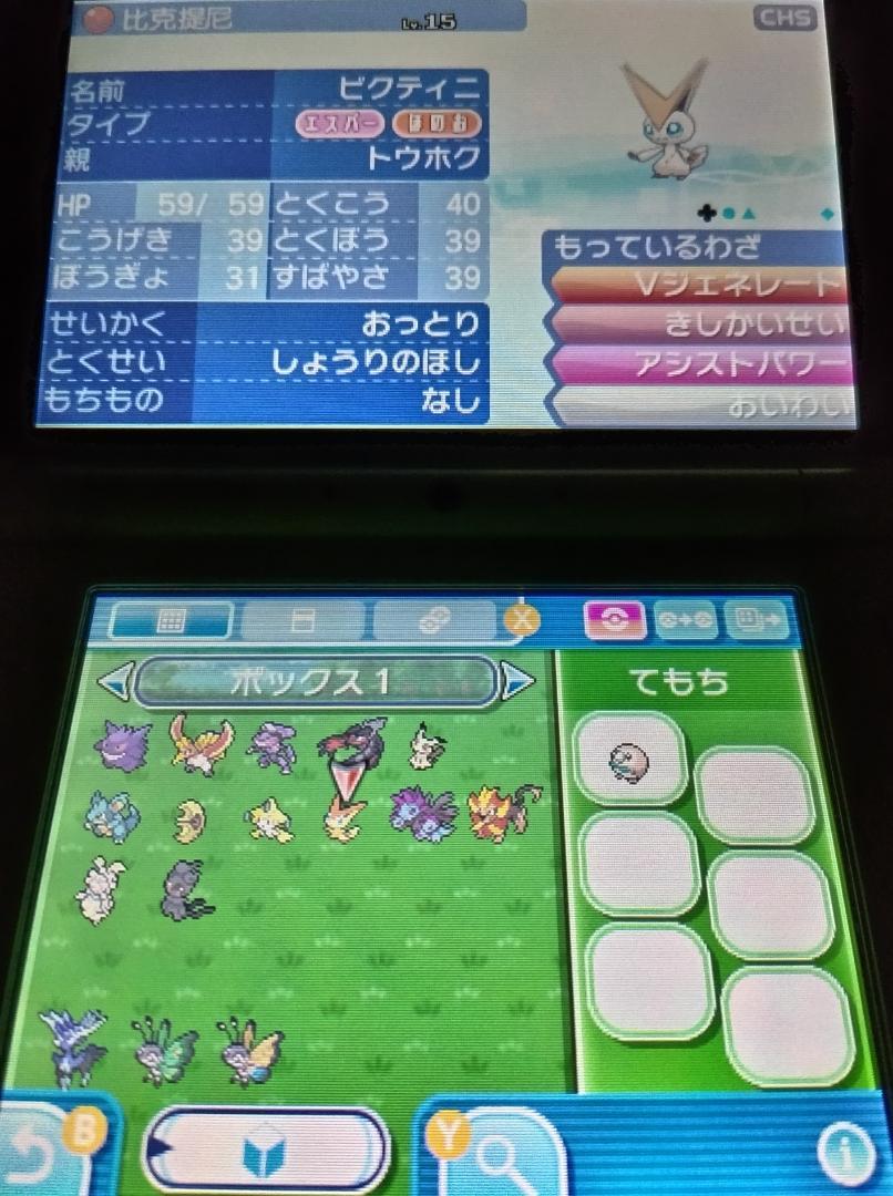 A*l様 【配布限定ポケモン、色伝説、色ビビヨン他】ポケットモンスター　サン