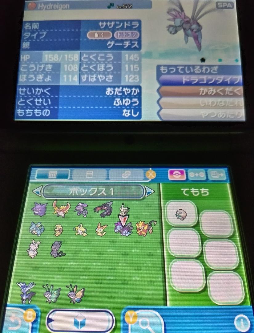 A*l様 【配布限定ポケモン、色伝説、色ビビヨン他】ポケットモンスター　サン
