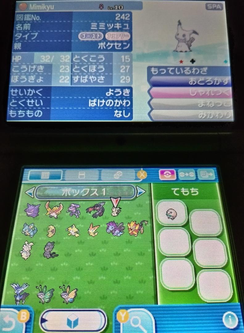 A*l様 【配布限定ポケモン、色伝説、色ビビヨン他】ポケットモンスター　サン