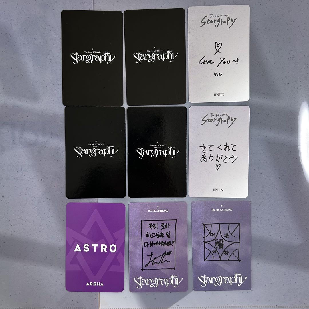 ASTRO Stargraphy カードcard 10枚 ASTRO - [Stargraphy] (4th ASTROAD OFFICIAL MD TRADING CARD