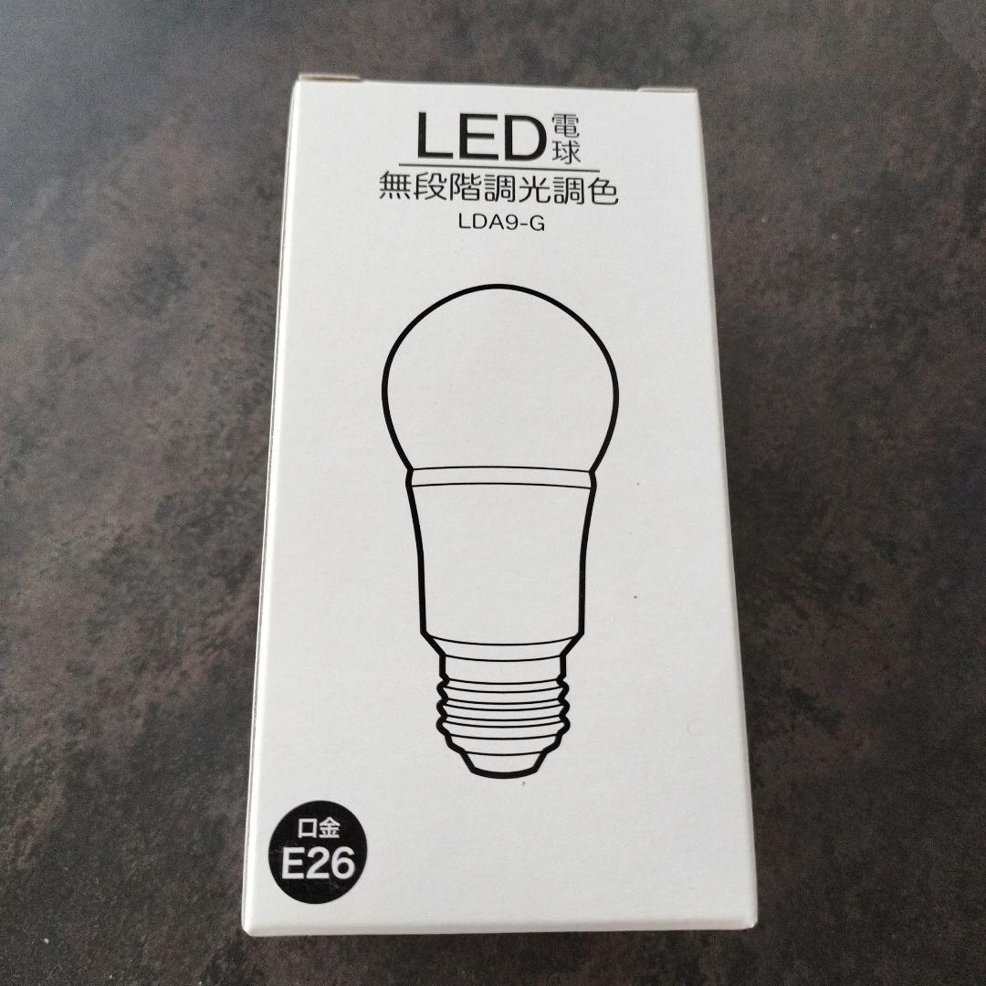 LED電球 E26 60W 無段階調光調色 4個セット