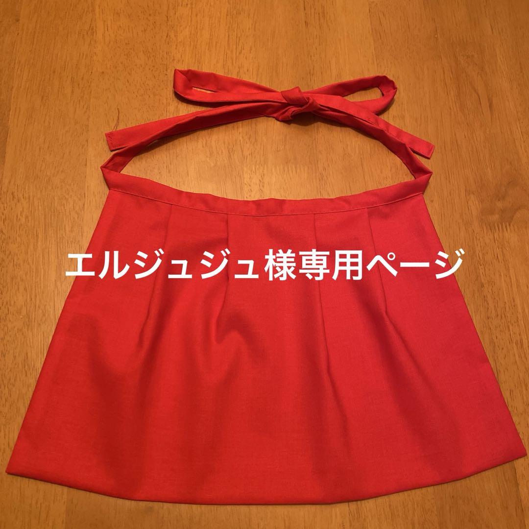 エルジュジュ様専用ページ