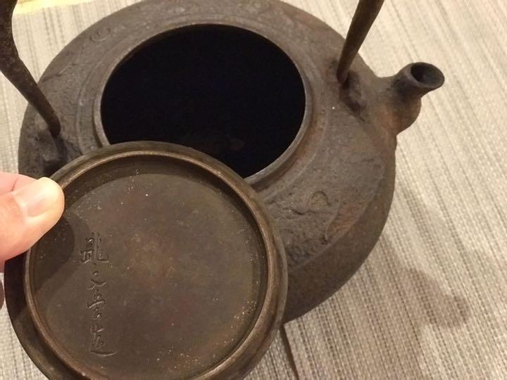 鉄瓶　龍文堂 骨董