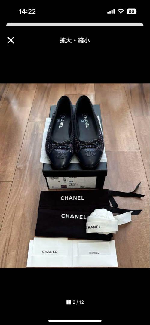 CHANEL バレリーナシューズ 38 ネイビー ツイード 週末限定価格