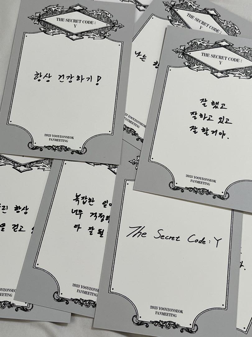 ユ・ヨンソク ファンミーティング THE SECRET CODE : Y グッズ
