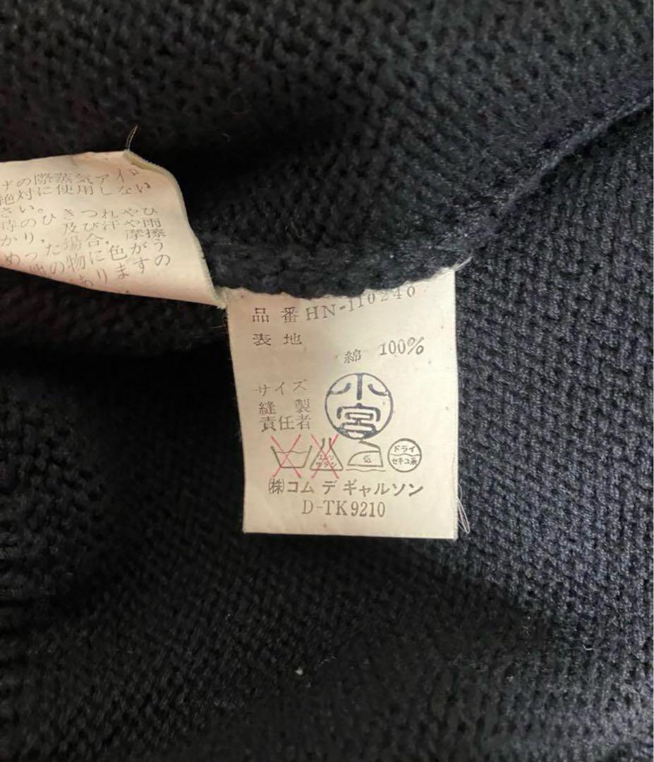 COMME des GARCONS HOMME cardigan 80s