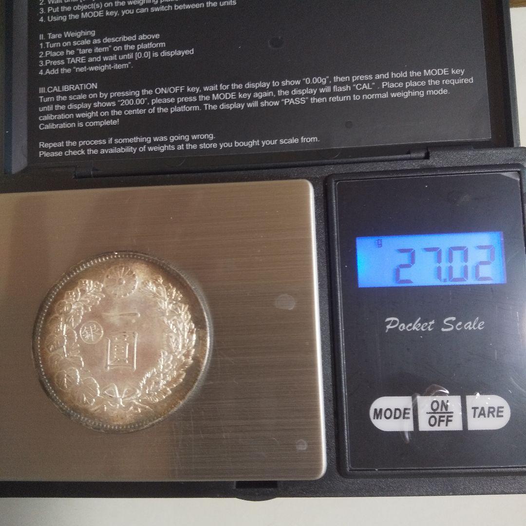 一円銀貨 明治7年 左丸銀 - メルカリ 一円銀貨 明治7年 左丸銀 - メルカリ