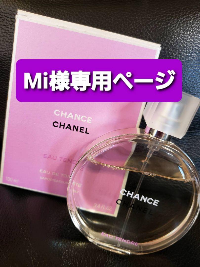 What Is Your Secret? 今市隆二直筆サイン入りチェキ What Is Your Secret? 今市隆二直筆サイン入りチェキ（2025年