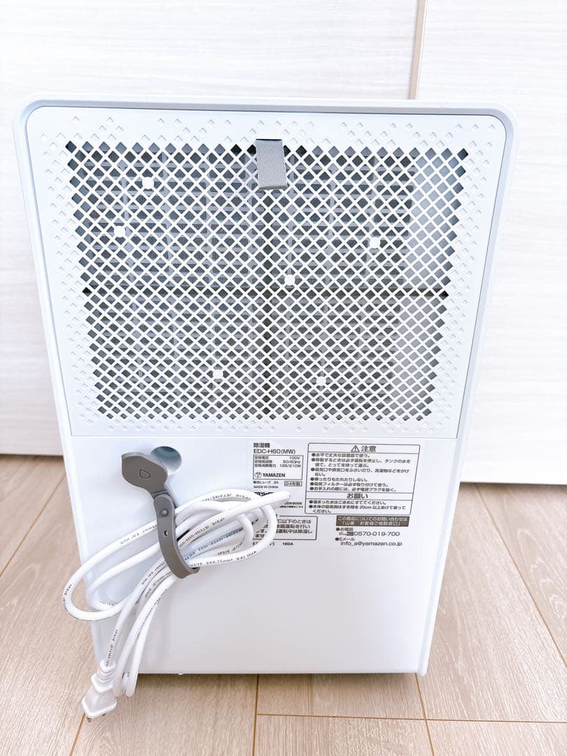 山善　除湿機　マットホワイト