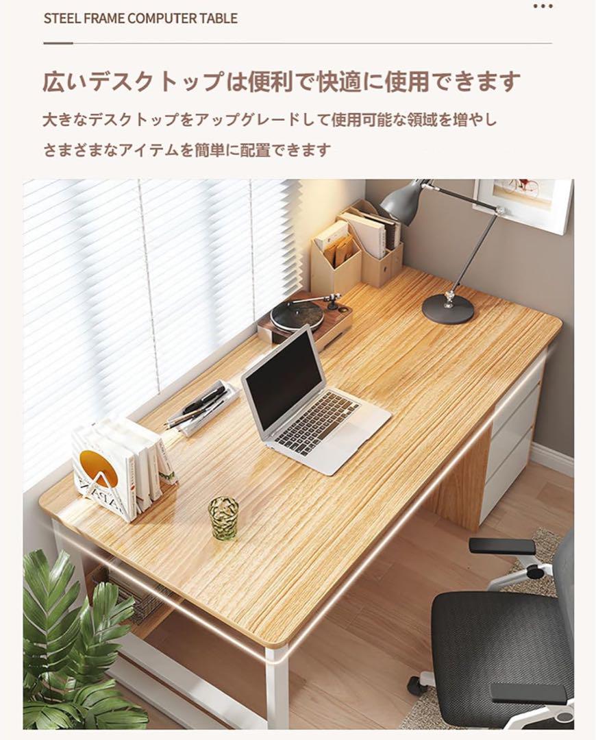 デスク 机 ゲーミング コンピュータ 勉強 新品未使用
