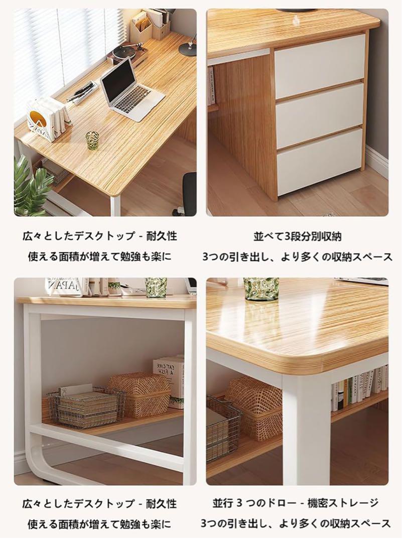 デスク 机 ゲーミング コンピュータ 勉強 新品未使用