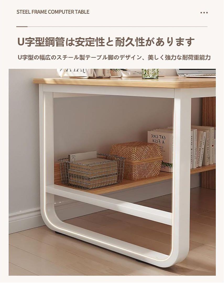デスク 机 ゲーミング コンピュータ 勉強 新品未使用