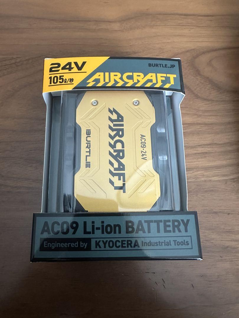[新品未使用]最新式AC09 Li-ion バッテリー 24V 105g AC09 リチウムイオンバッテリー 24V マットブラック - メルカリ