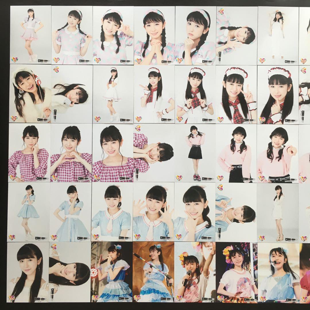 6330 超ときめき宣伝部 とき宣 小泉遥香 生写真 50枚セット 6330 超ときめき宣伝部 とき宣 小泉遥香 生写真 50枚セット