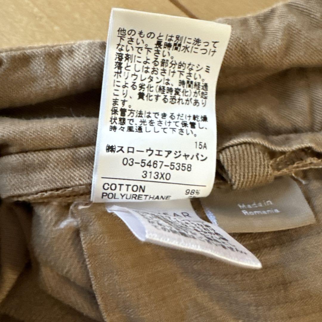 Incotex チノパン　46くらい